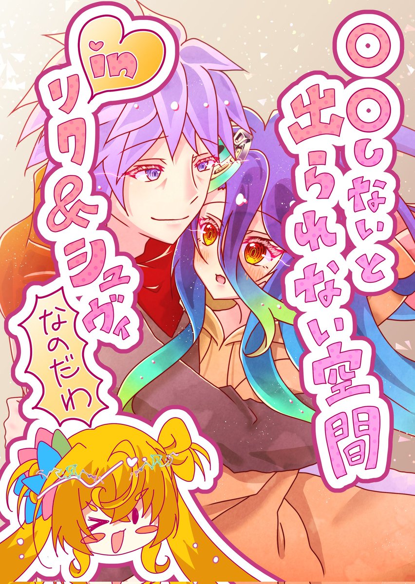 このんの 様 ♡ ゆめせ のん@C106土曜 東7 F05-a (@non_izuna) / X