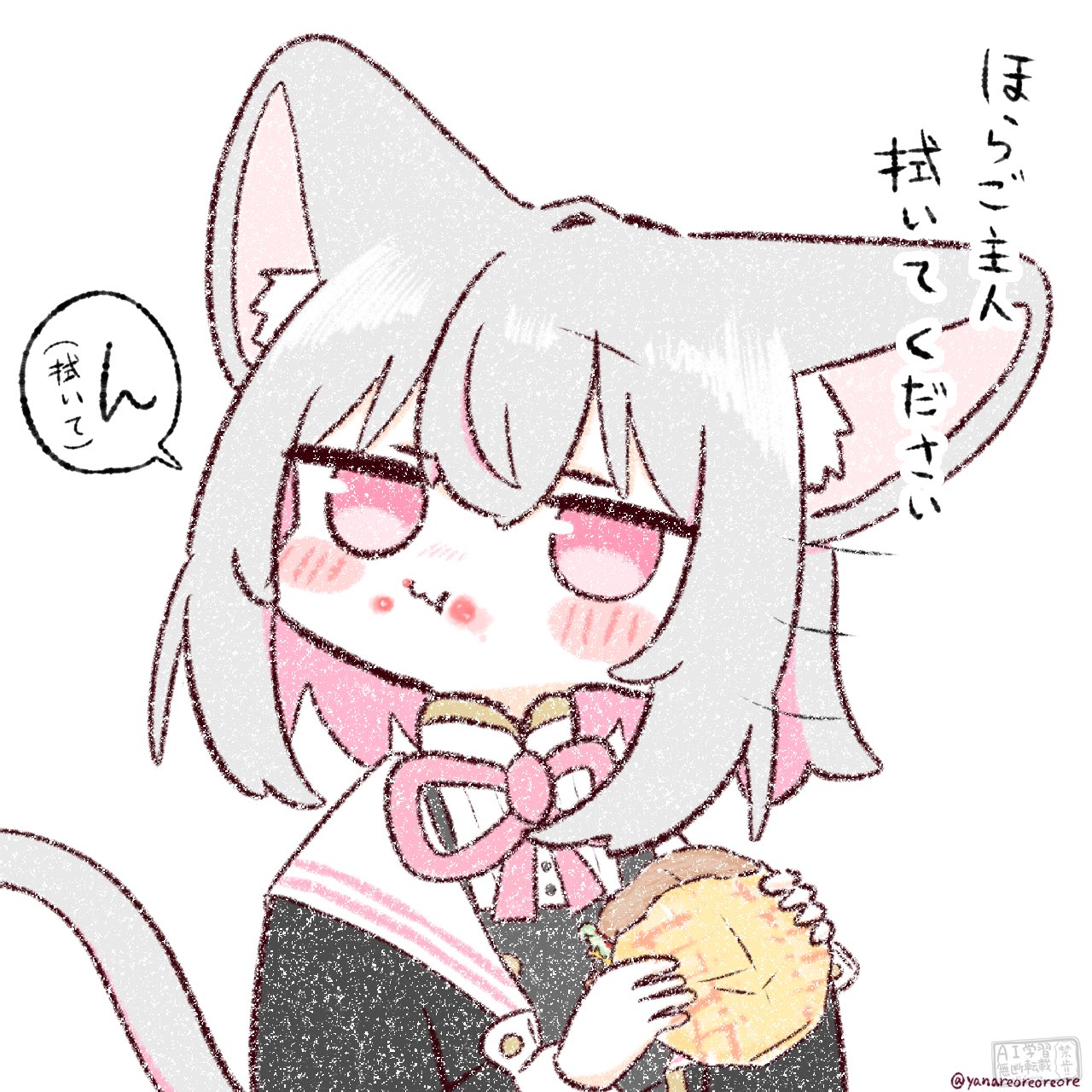 ❤️ 白うさぎ様❤️ 人気【©️BANDAI】まちぼうけ2 白うさぎ ウサギ - メルカリ