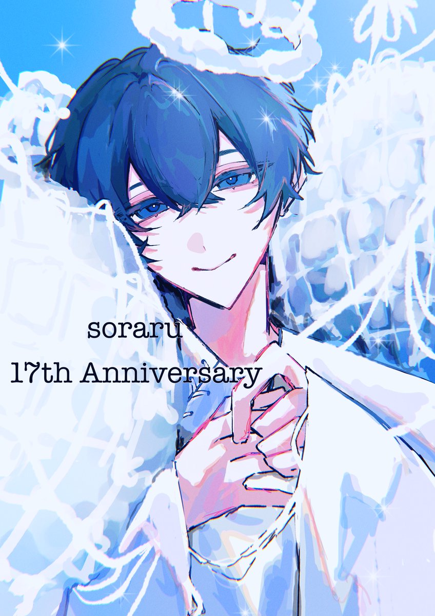 kabo_thin's tweet image. 17歳おめでとうございます㊗️🎉

#そらるの絵 #そらる17周年
#そらるさん17周年