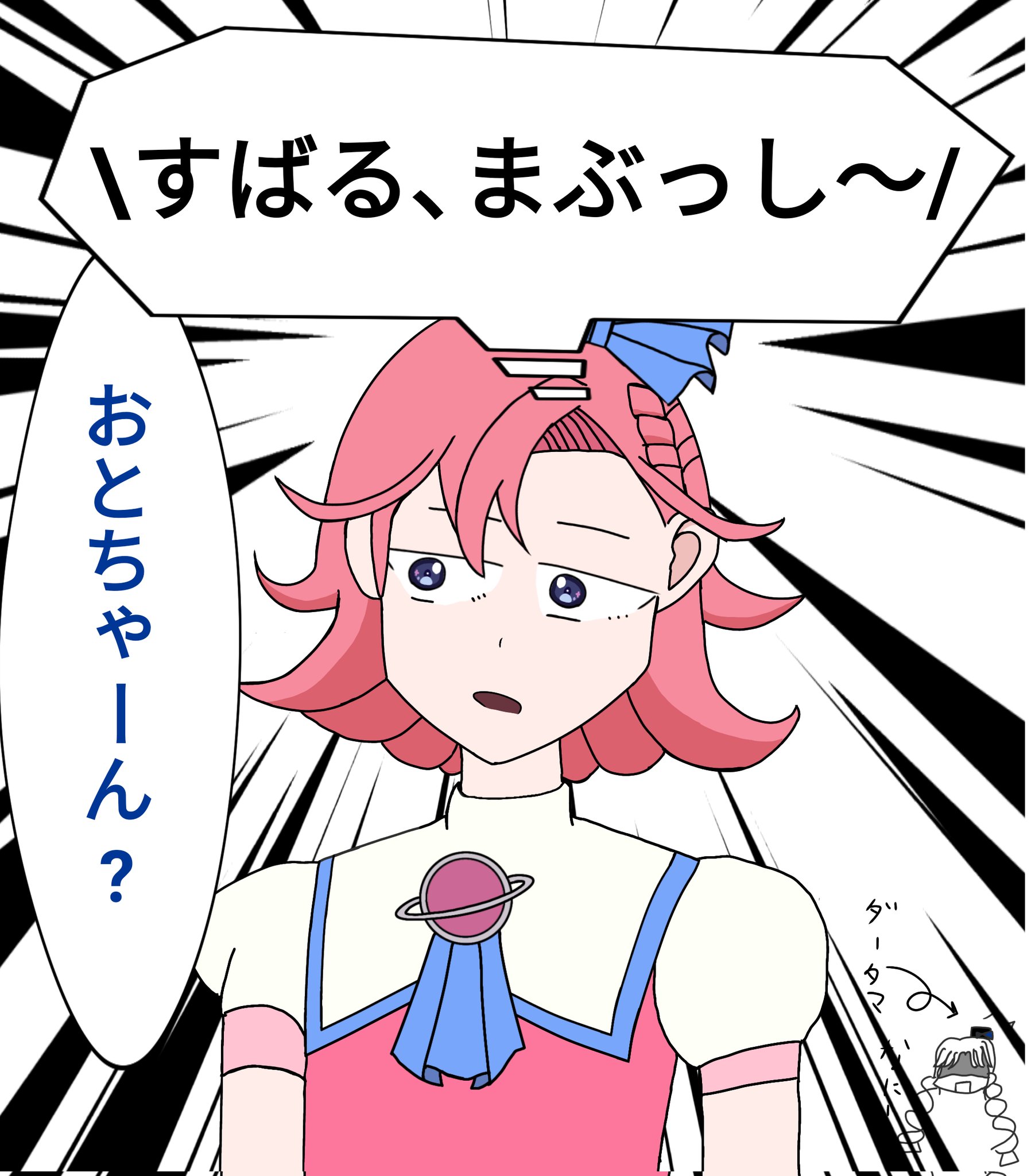 ⭐️Hanaです⭐️ 87ちゃん (@hana_1450) / X