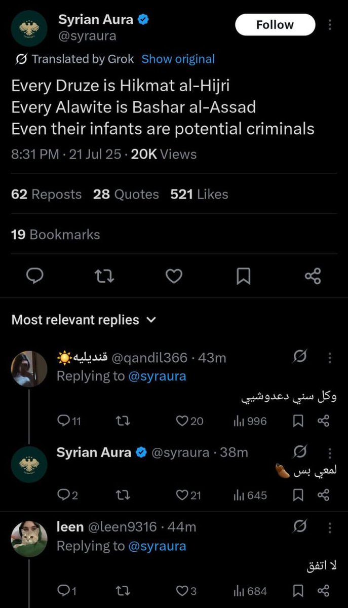FORTRESSMAXXING's tweet image. ISIS scumbag deleted it but he can't delete this screenshot:
