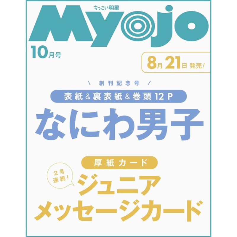 関西ジャニーズJr.映像まとめ売り⭐︎新品未使用/初回限定盤含む5枚匿名配送 関西ジャニーズJr.映像まとめ売り⭐︎新品未使用/初回限定盤含む