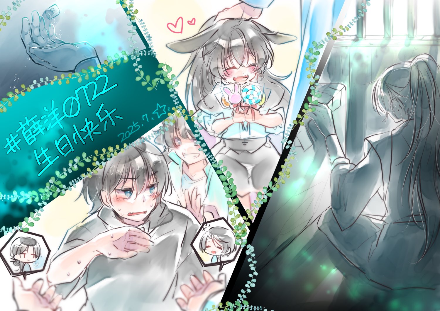 みゆきページ ホシユキ🐌 (@hoshi00yuki) / X