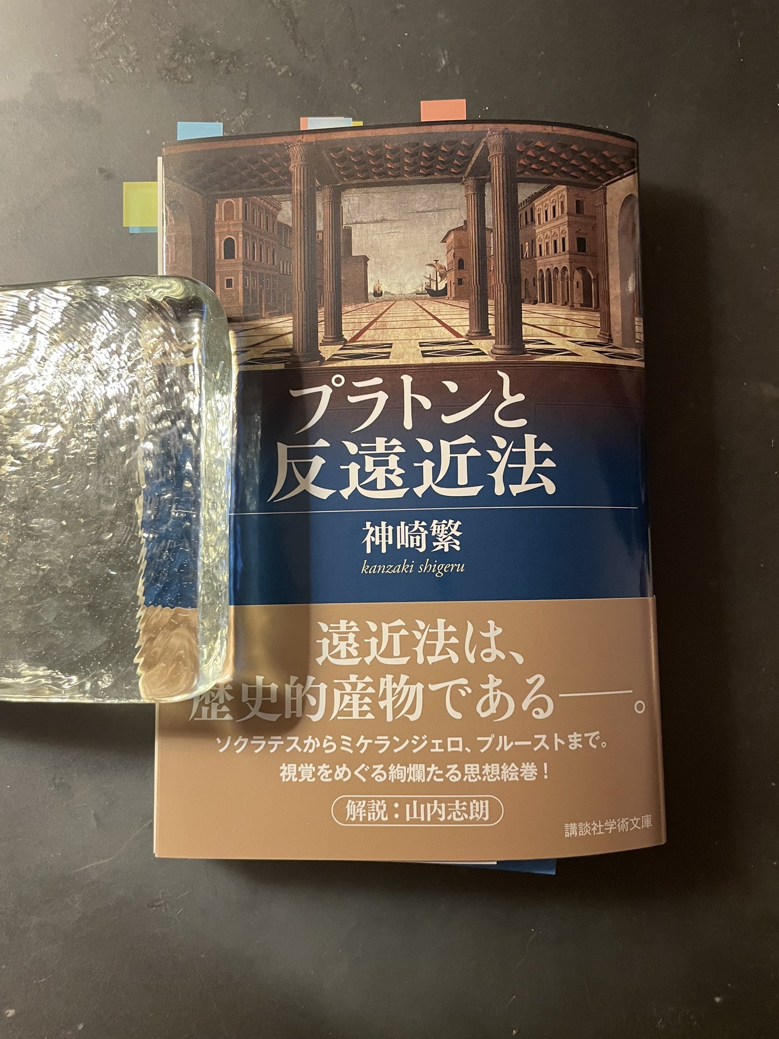 手品、奇術関連本  23冊一括  バラ売り不可 唐澤 徹 / toru karasawa on X: 