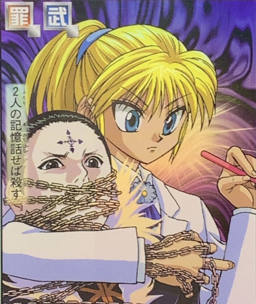 kvromachi's tweet image. ihatemybf final boss