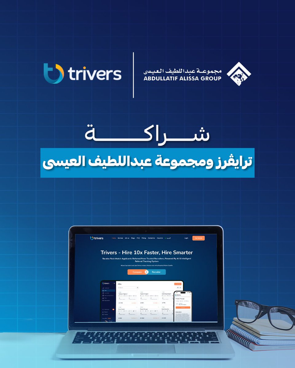 فخورون بشراكتنا مع <a href="/alissa_group/">Abdullatif Alissa Group</a> مجموعة عبداللطيف العيسى 🎉

لتمكينهم من الوصول إلى أفضل الكفاءات عبر ترايڤرز، المنصة الرائدة في التوظيف بالترشيحات، والمدعومة بشبكة من مئات خبراء التوظيف في المملكة.

وظفّ أسرع 10 مرات مع حلول ترايڤرز للتوظيف بالترشيحات

trivers.me