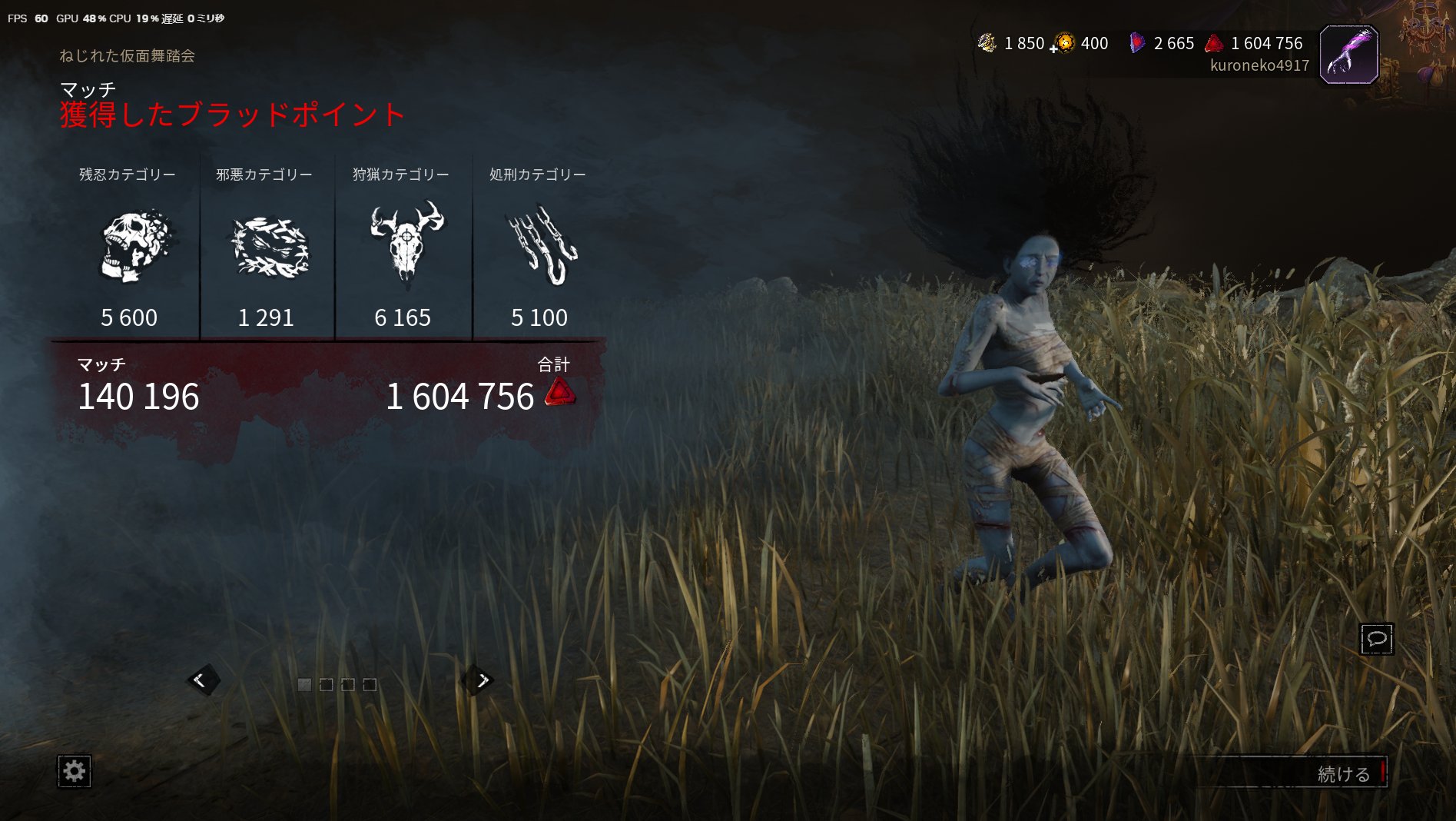 黒猫 on X: 