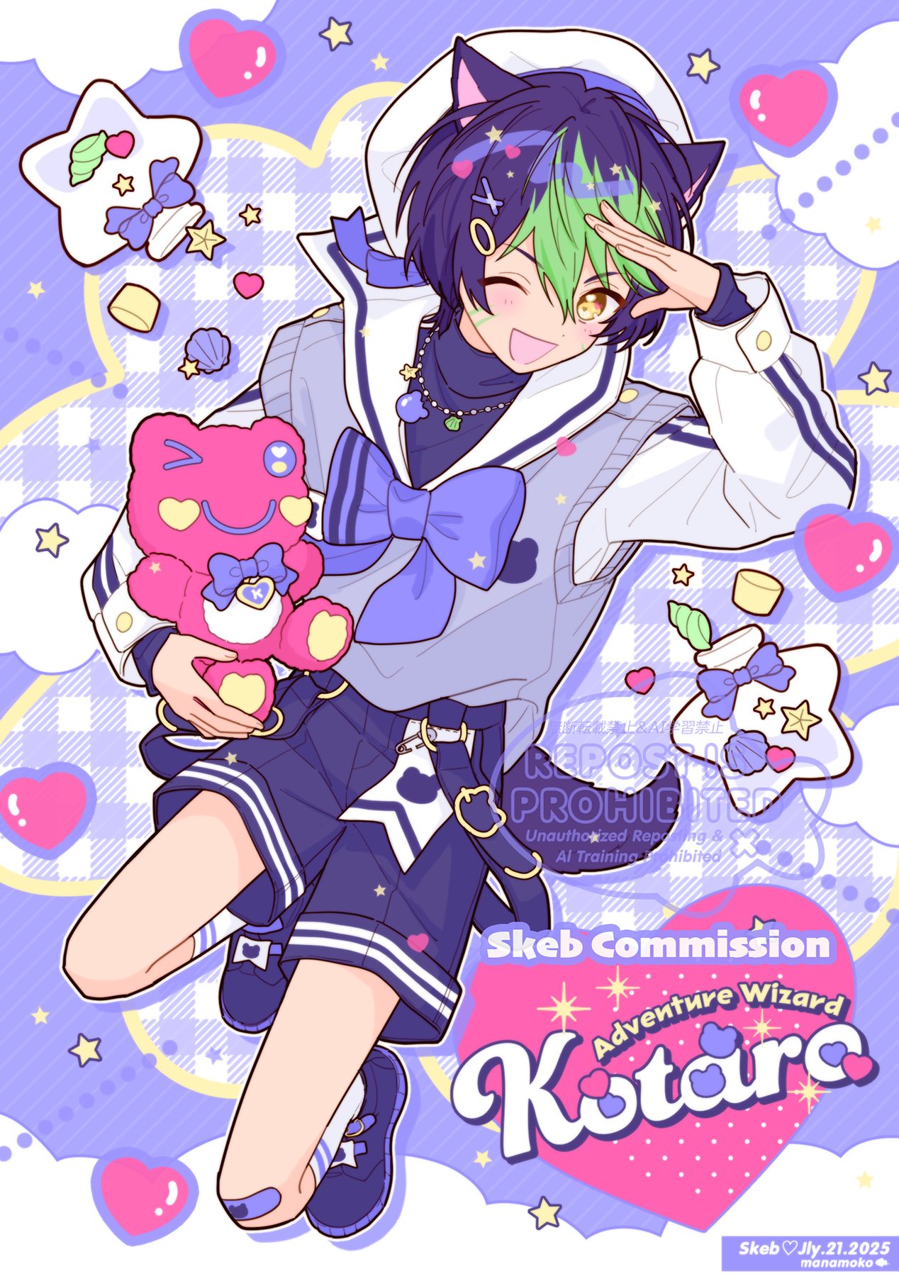 POLA - もなページ　いつもありがとうございます まなもこ🐟➰🍌 on X: 