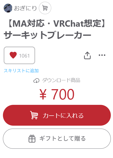oginiri_oishii's tweet image. 締め切りました！
明日(7/23)までのどこかで抽選結果を発表いたしますのでもうしばらくお待ちください～！
追加枠は下の画像の通りで合計38名様に当たります！！！ お楽しみに～🏹