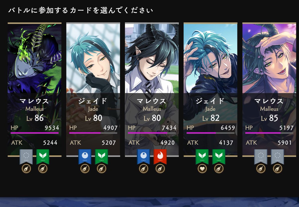 ho_ho_ll's tweet image. 7章やってるんだけども、この編成は眼福だな……