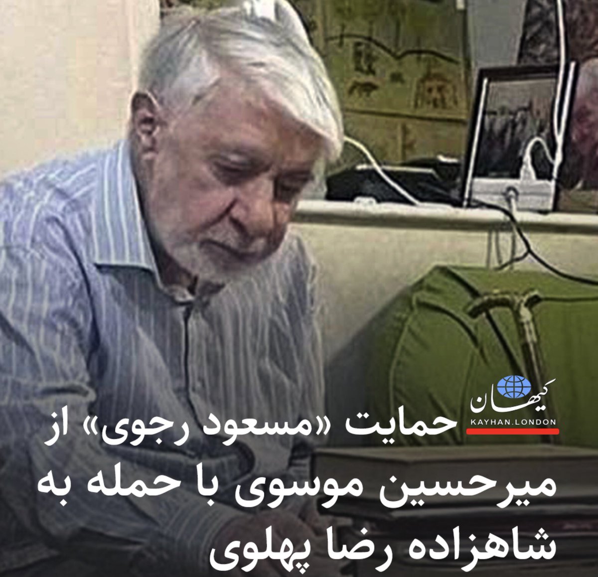YaarGhadimi's tweet image. ای بابا بازم که حق با پادشاهیخواهها بود و معلوم شد که "ملّا، چپی و مجاهد" دستشون تو یه کاسهس!