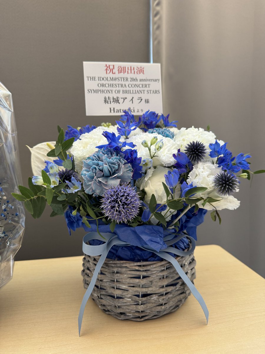 airayuuki's tweet image. アイマスと私の繋がりや軌跡をいろいろと考えてくださったお花、想いのこもったお手紙達とっても嬉しかったです!!
ありがとうございました🫶
