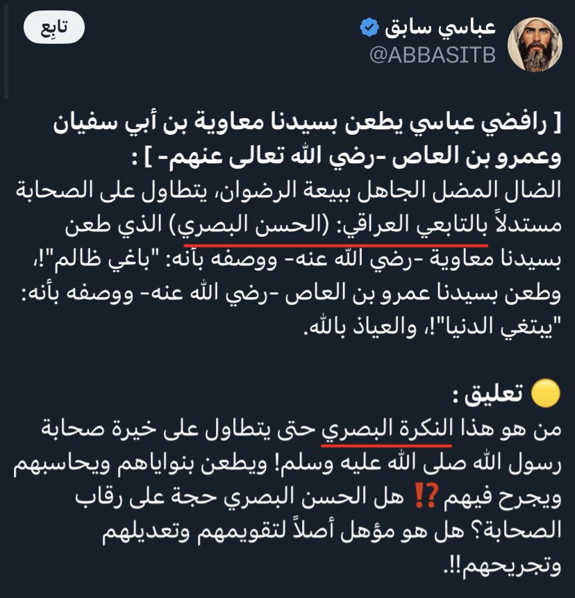 Tweet media two
