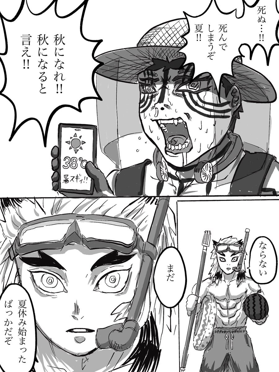 花惺 (@flowery_calm) on Twitter photo 暑すぎて頭くるくるパーになったのでアホみたいな絵描いた🫠 暑すぎて頭くるくるパーになったのでアホみたいな絵描いた🫠