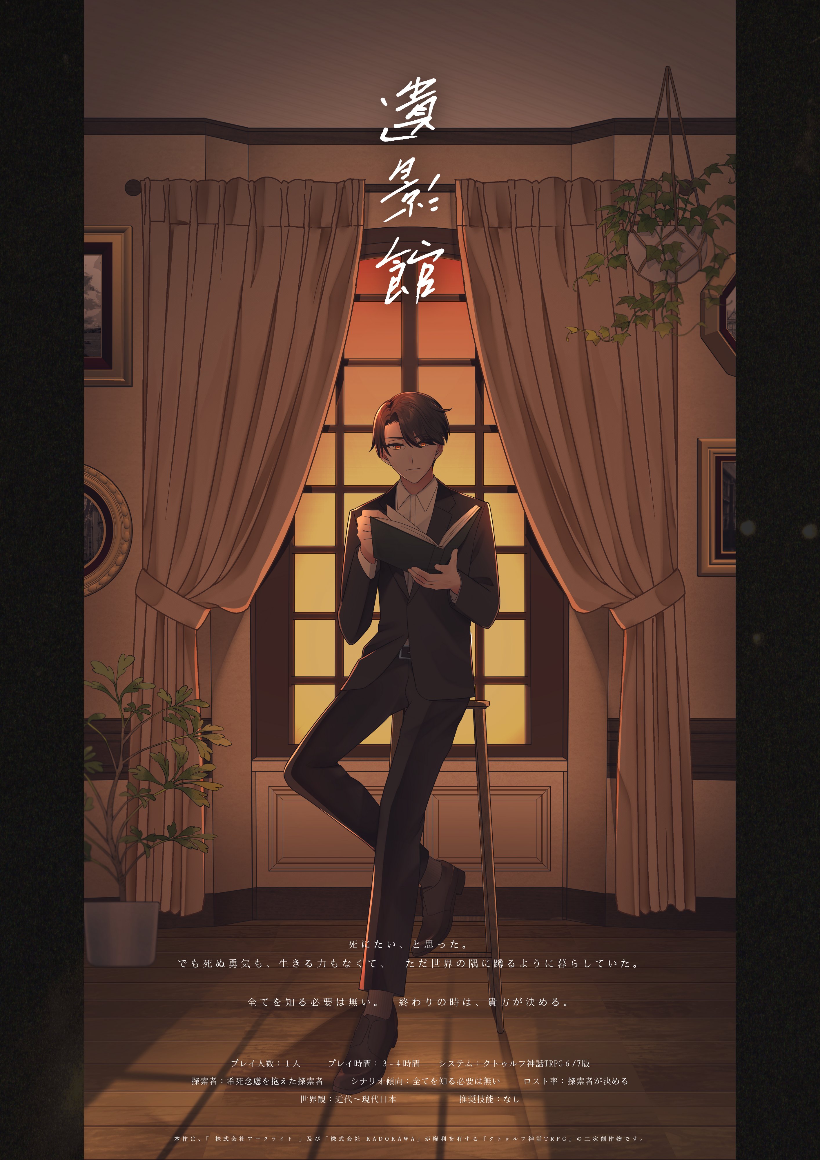 辛咲こまど👑🌹 (@karasakicomado) / X