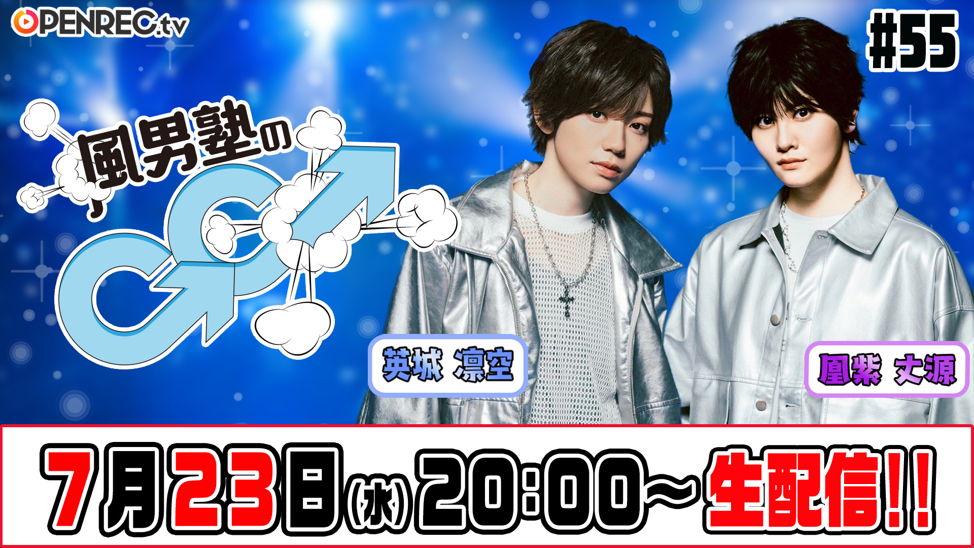 乱塾時代 風男塾のGG on X: 