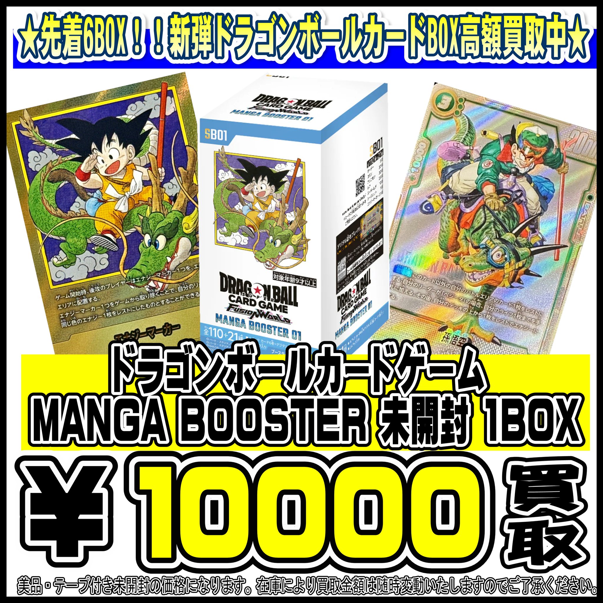 ふなかんトレカ on X: 