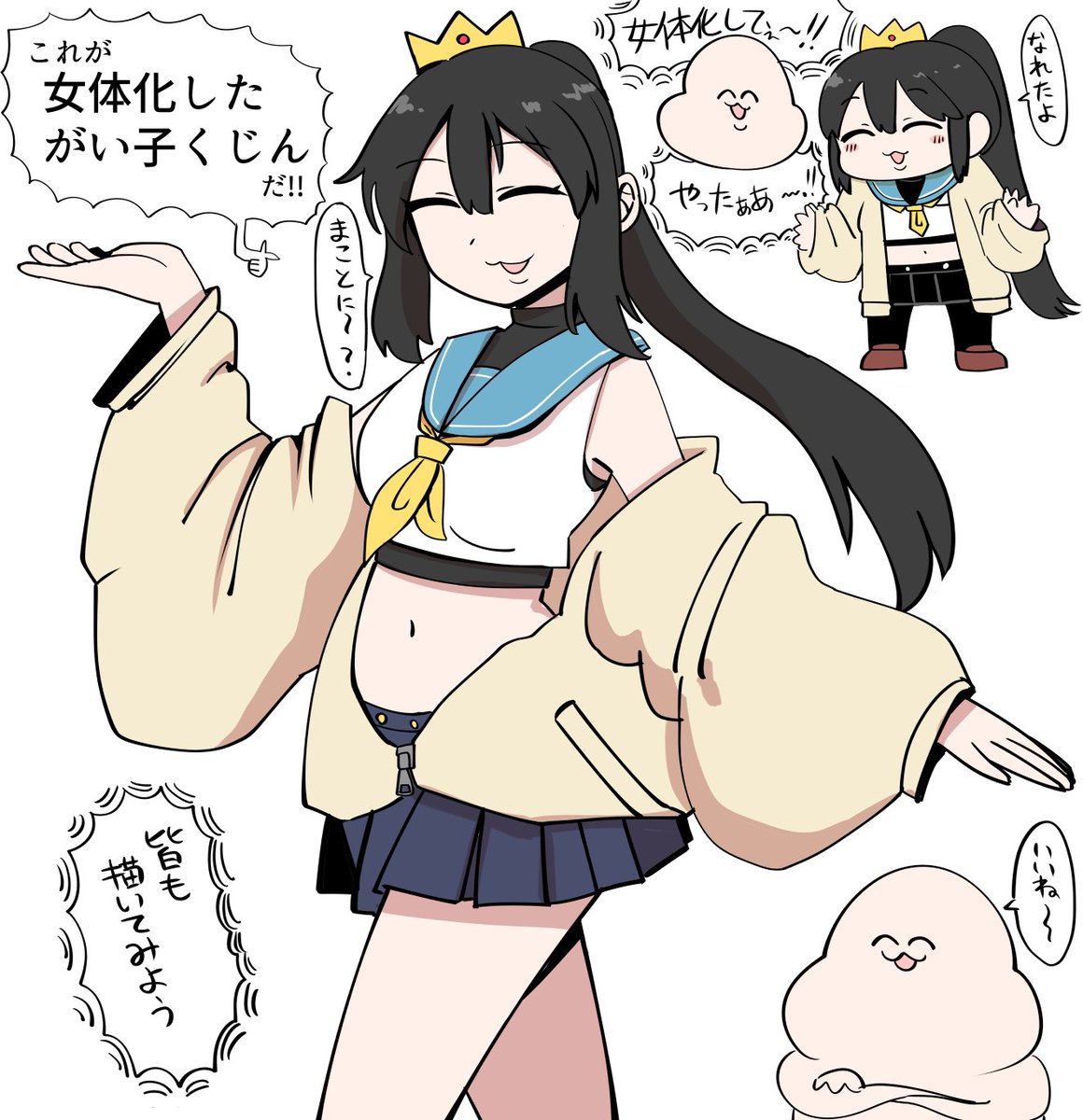 誕生日の話 