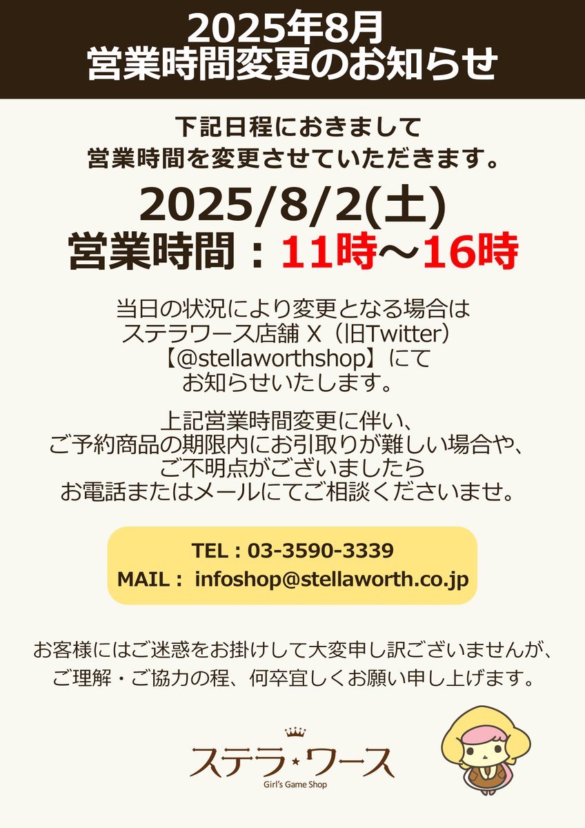 43様宜しくお願いします カード検索 ｜ Z/X - Zillions of enemy X - ゼクス公式サイト