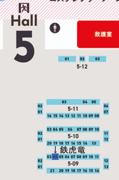 neiji8's tweet image. wf情報　wf1週間切りました！

準新作　イッパツレディー15000円
ゴールドシップ　　　　　17000円

よろしくお願いいたします🫡 

#WF2025S   #WF2025Sおしながき #ウマ娘 #逆転イッパツマン #イッパツレディー
