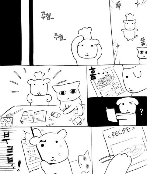 잘하고 싶었는데.. 