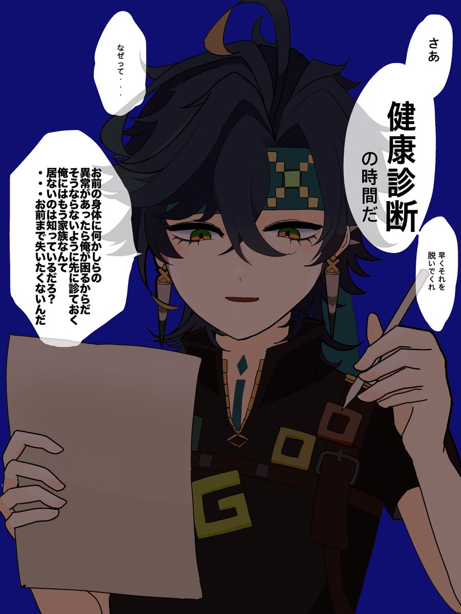 k_n_s_i_'s tweet image. #病みのgnsnプラス　🟩