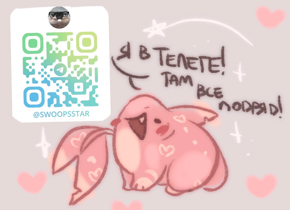 ⭐️Swoops tweet media