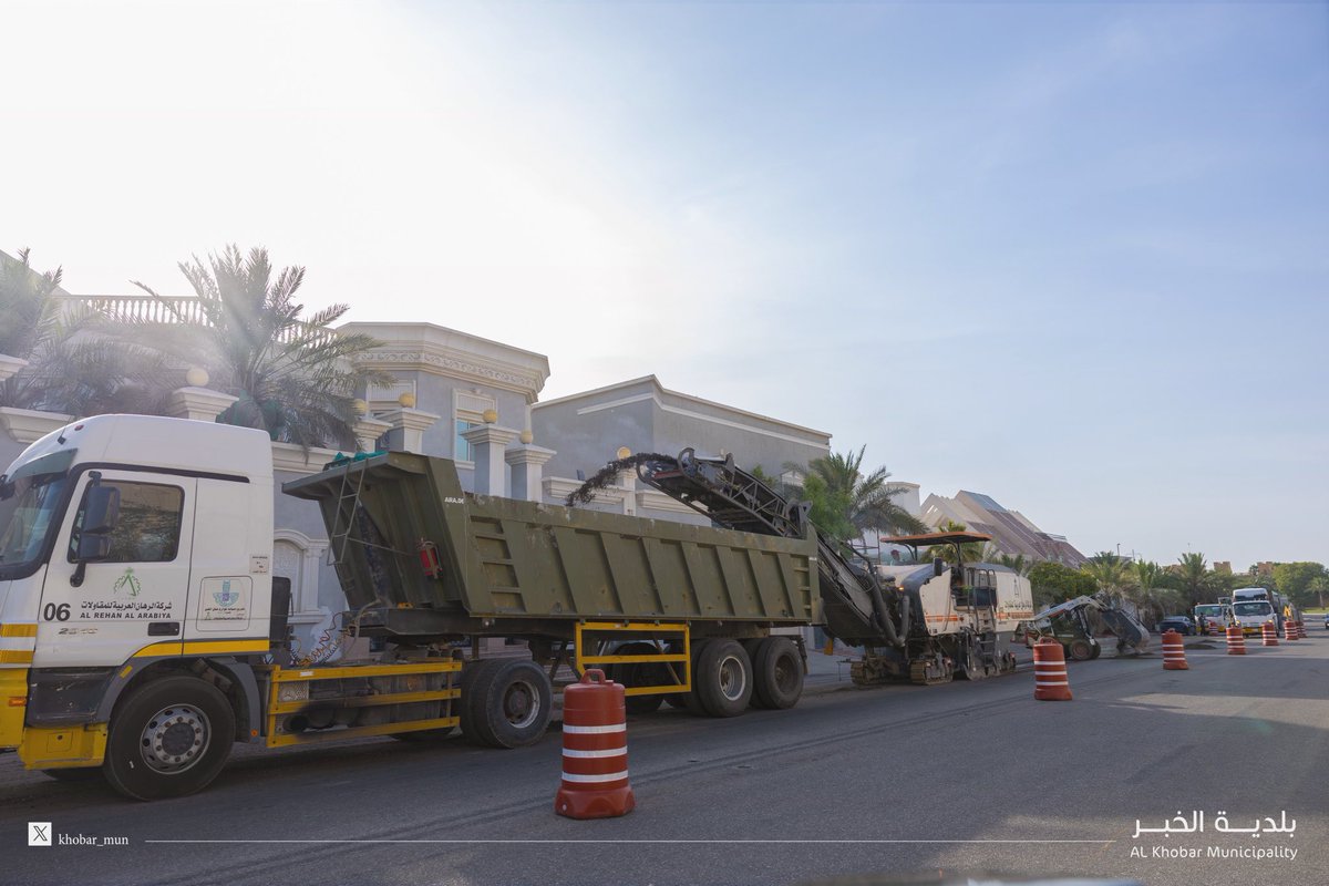 Khobar_mun's tweet image. #بلدية_الخبر
خلال النصف الأول من العام الجاري 2025م انتهينا من تطوير أحياء مدينة العمال , العقربية , فيما يستمر العمل حاليا على تطوير كل من حي الثقبة , وحي الهدا وذلك ضمن برنامج تطوير الأحباء الذي يشمل 14 حي سكني في #الخبر