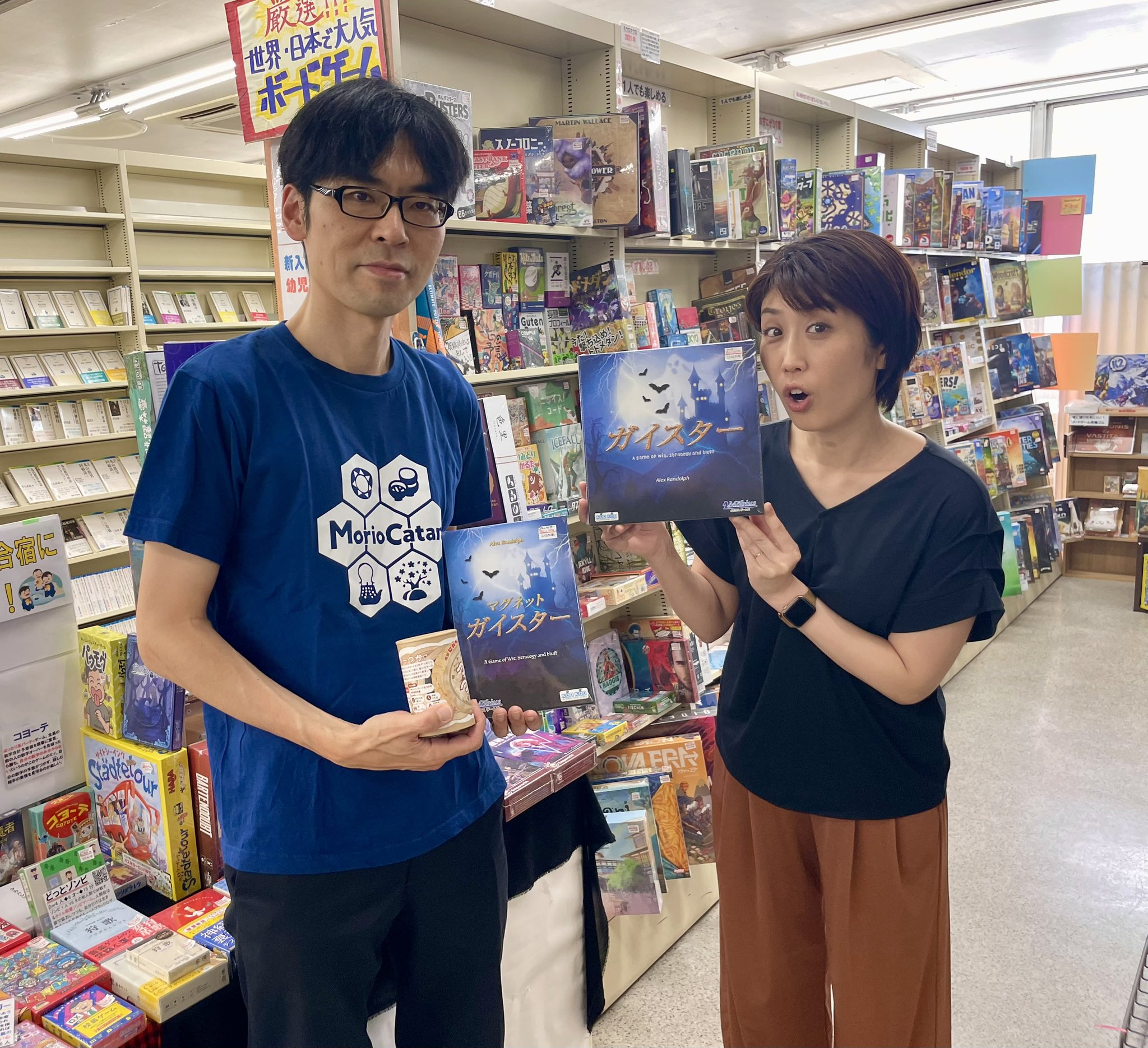 つーつか - Cerca / X