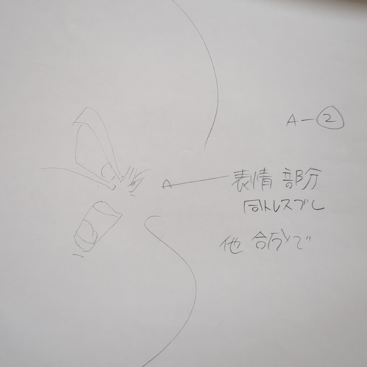 StudioKochab's tweet image. Trunks sees his father being smashed by A18
By Toshiyuki Kan’no 菅野利之
Another manga shot