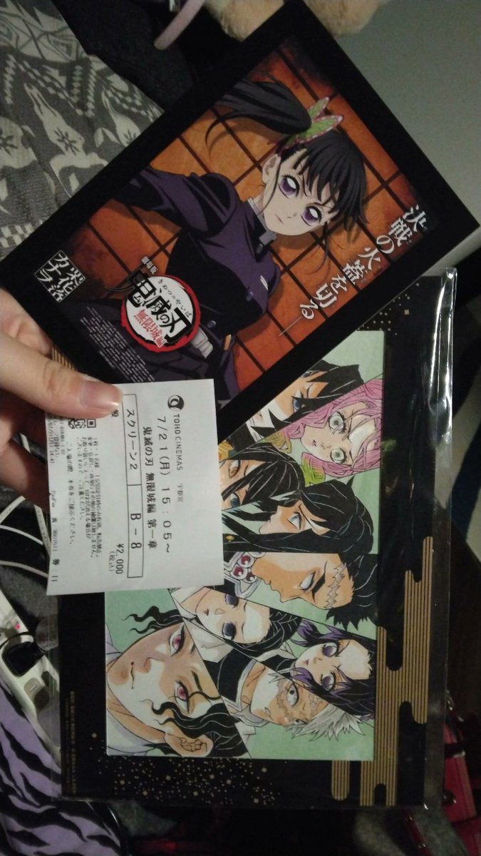 鬼滅の映画やっと見に行けたっ！👍
最初から最後まで感動した🥺💗