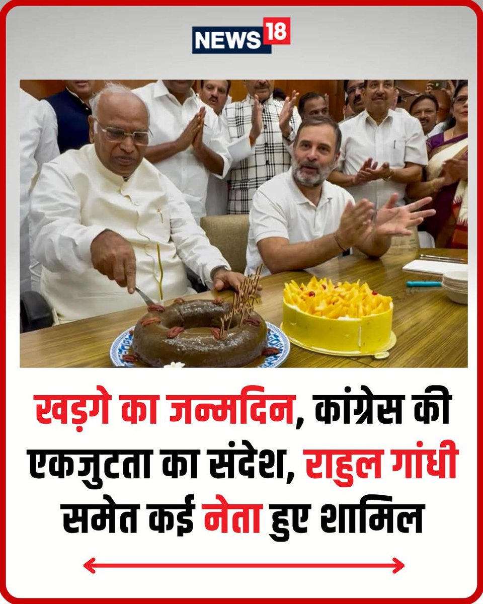 नया सीताराम केसरी 🤐

खड़गे जी इस गांधी परिवार से धोती संभाल कर 
रखना..!!!

#Congreso2025 
#कांग्रेस_हटाओ_देश_बचाओ