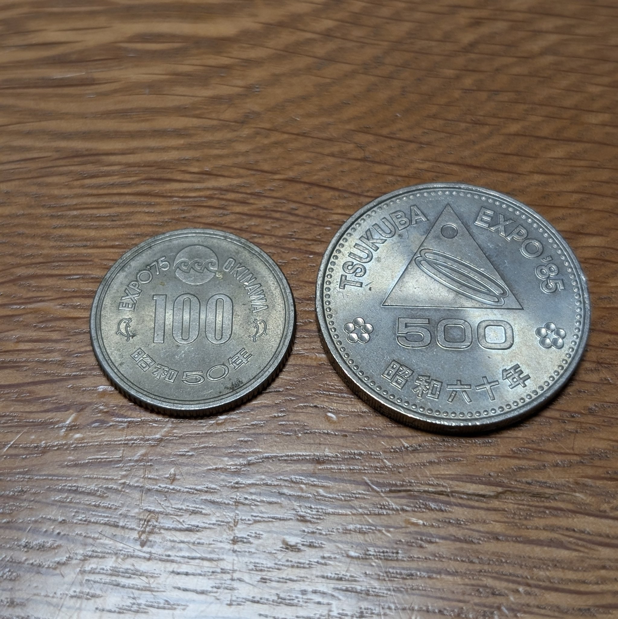 中国科学 技術宇宙船 記念金貨1枚　G287 星塚スイ on X: 