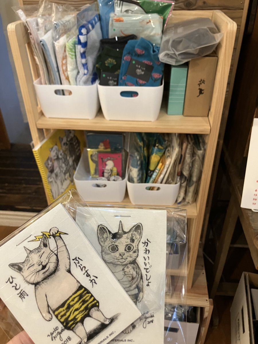 ろいさん希望出品　フリーマーケット、古本屋置き余り ろいさん希望出品 フリーマーケット、古本屋置き余り （☆本日15