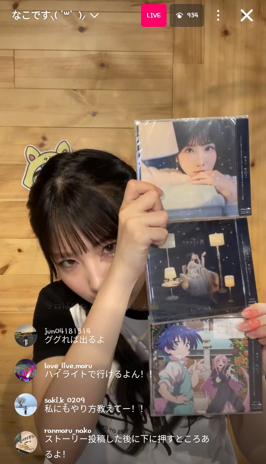 岬なこ　プロマイド　まとめ売り Amazon.co.jp: Liella 岬なこ 大熊若菜 ブロマイド : Toys & Games