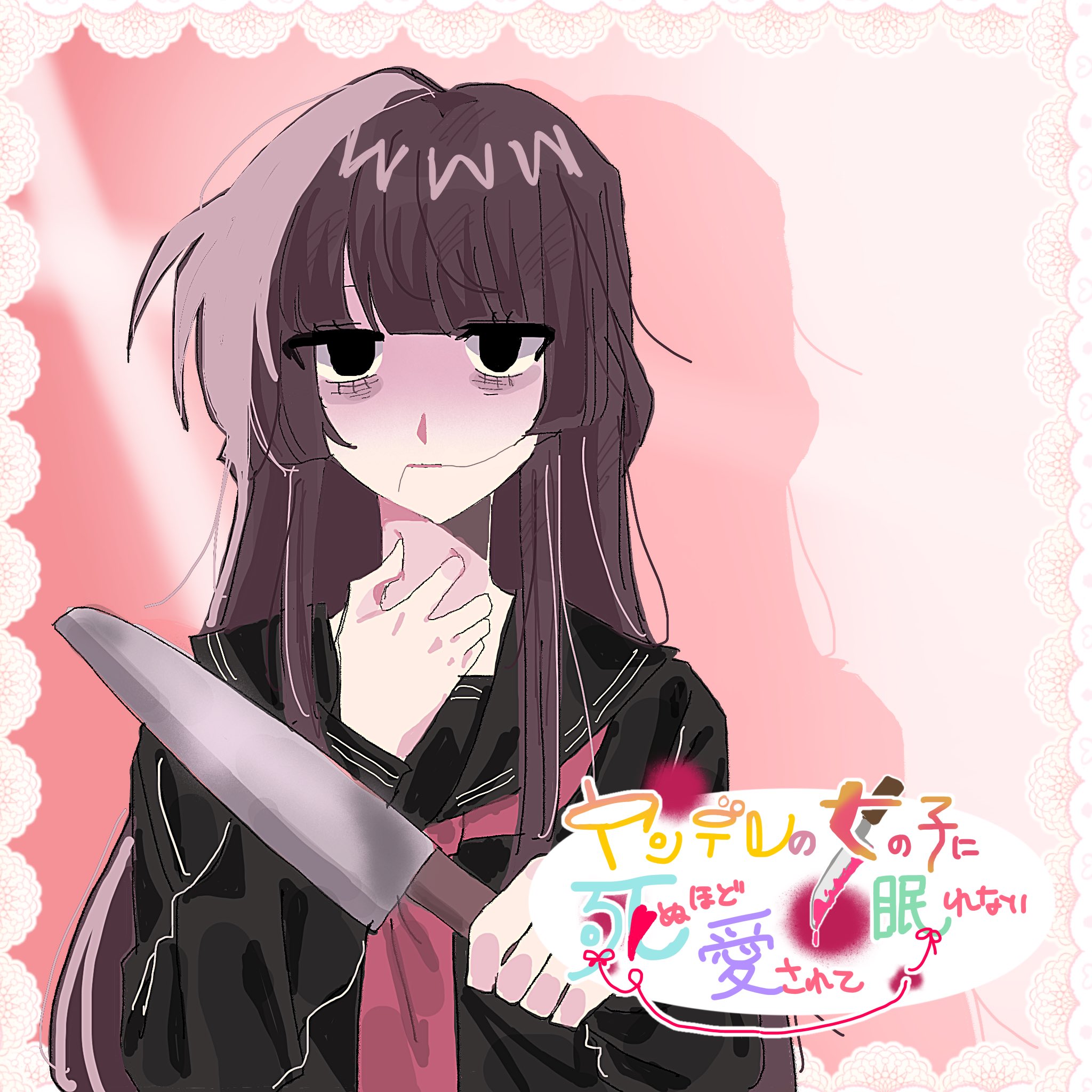 すばる@8/31 東5 タ26a (@subaru_1414) / X