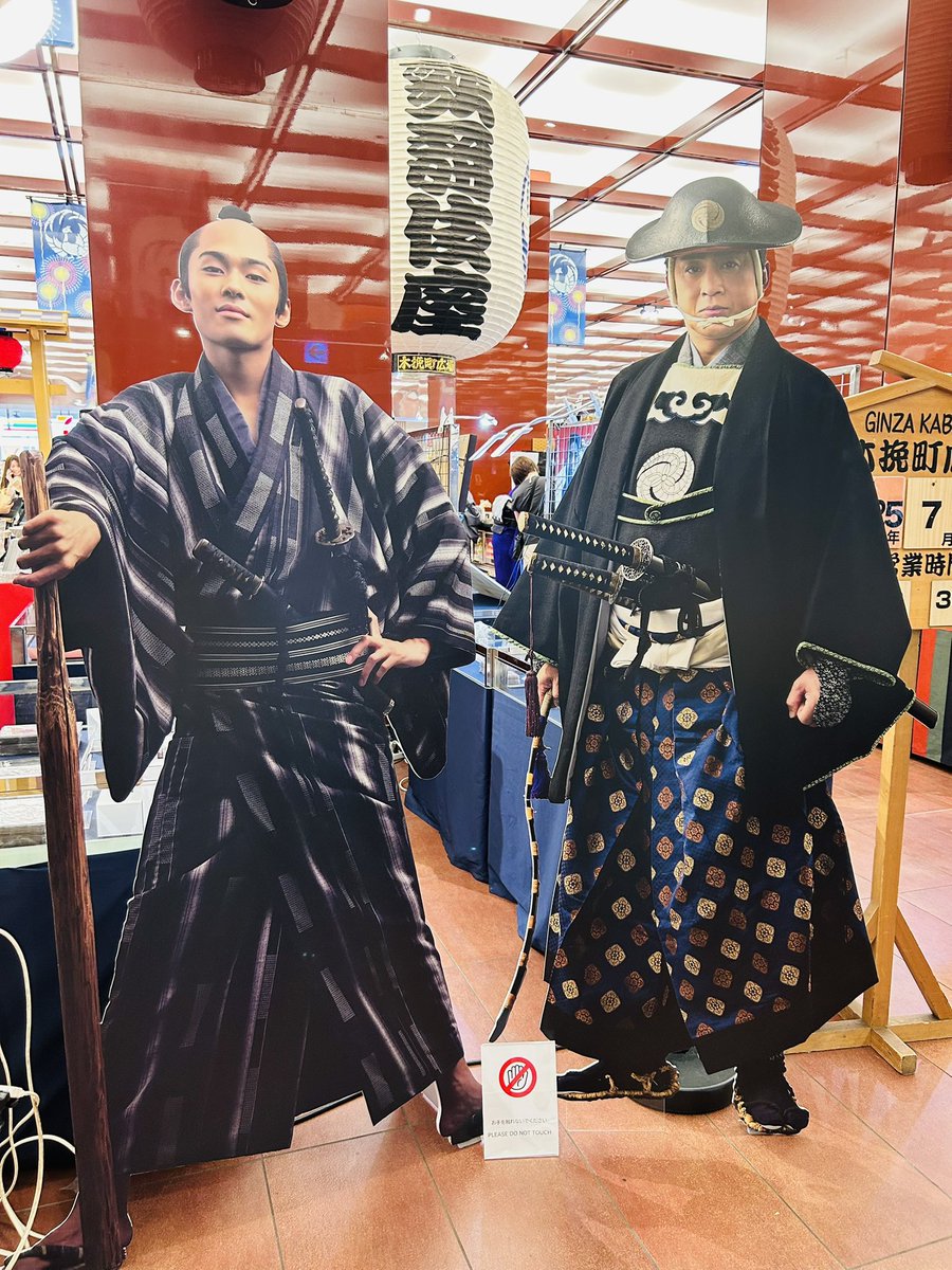 TLで見かけて、歌舞伎座の地下にある木挽町広場に行ってみたら「国宝