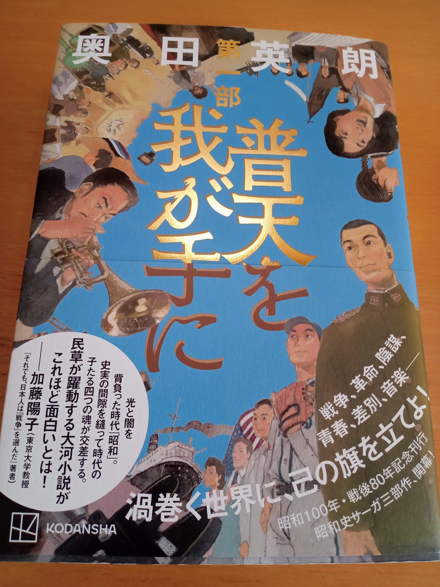 世の中は三連休だったけど、私は日曜だけお休みであとは仕事。家にぐうたら三昧の人（オット）がいるのに、何で私だけご飯を作りお風呂掃除洗濯掃除もしなきゃならんの？💢とイライラだった3日間がようやく終わる。
明日はお休み🙌暑いから引きこもる！先日買った本を読んでのんびり過ごすぞ🎶