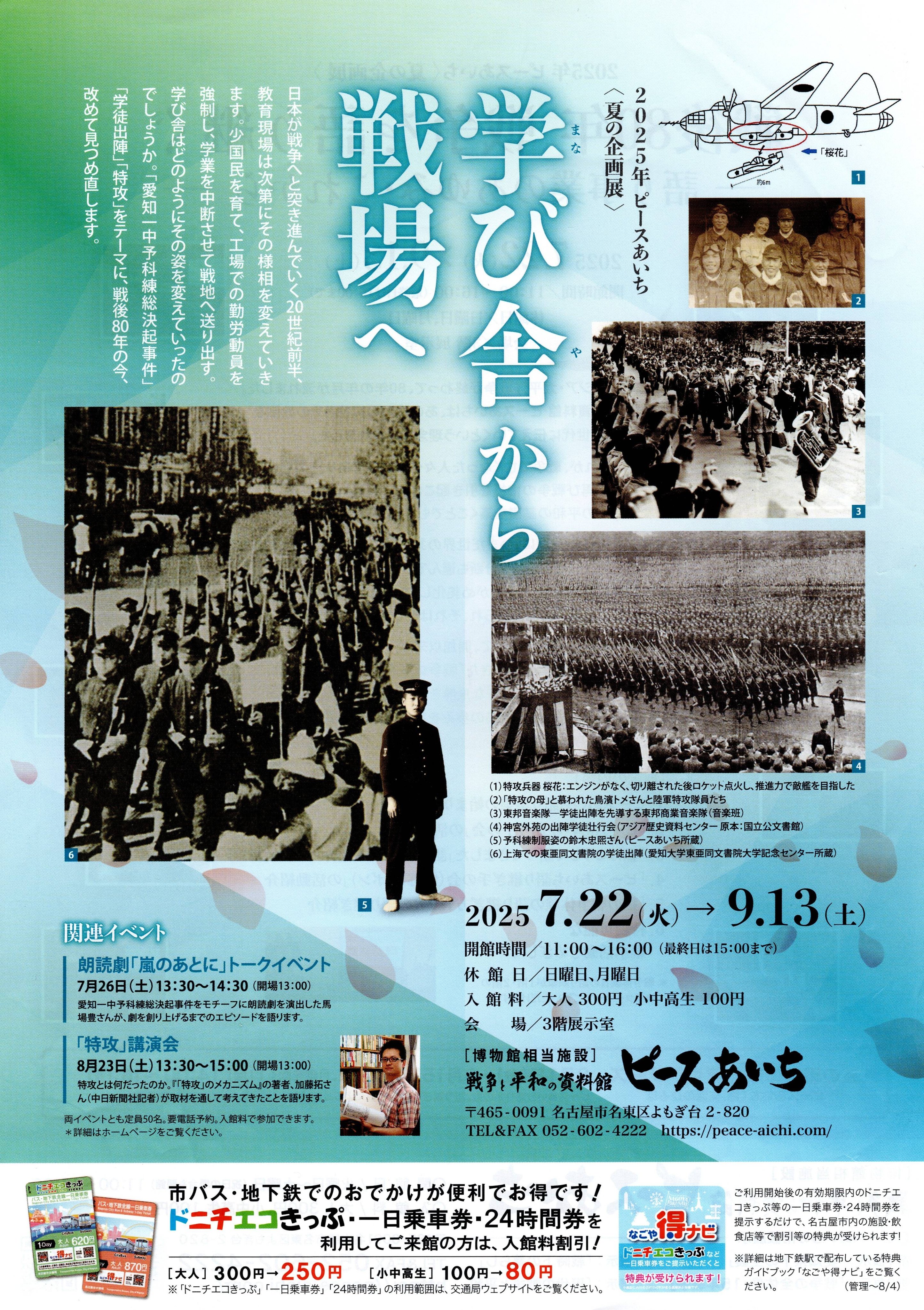 ピーチ姫　　情報　免許　教科書　北海道教育大学　セット 北海道情報大学通信教育部 情報高校教員免許 教科書12点セット