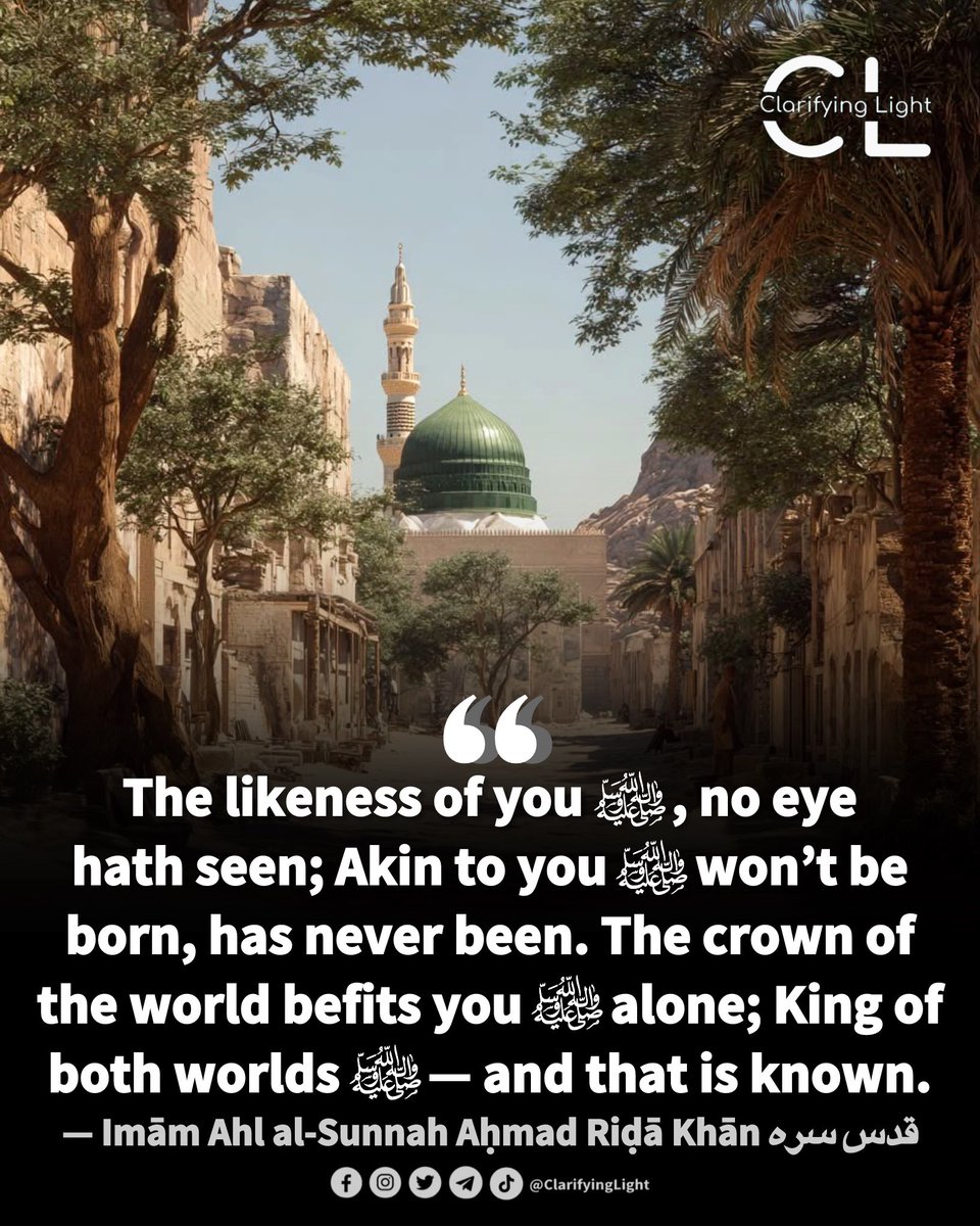 ClarifyingLight's tweet image. Al-Mujaddid Aḥmad Riḍā Khān composed a remarkable verse in four languages, with each line in a different tongue:
Lam yaʾti naẓīruka fī naẓarin (𝗔𝗿𝗮𝗯𝗶𝗰)
Misl-i tū na shud pāydā jānā (𝗙𝗮𝗿𝘀𝗶)
Jag rāj ko tāj torey sir sobhe (𝗛𝗶𝗻𝗱𝗶/𝗣𝘂𝗿𝗮𝗯𝗶)
Tujh ko shāh-i…