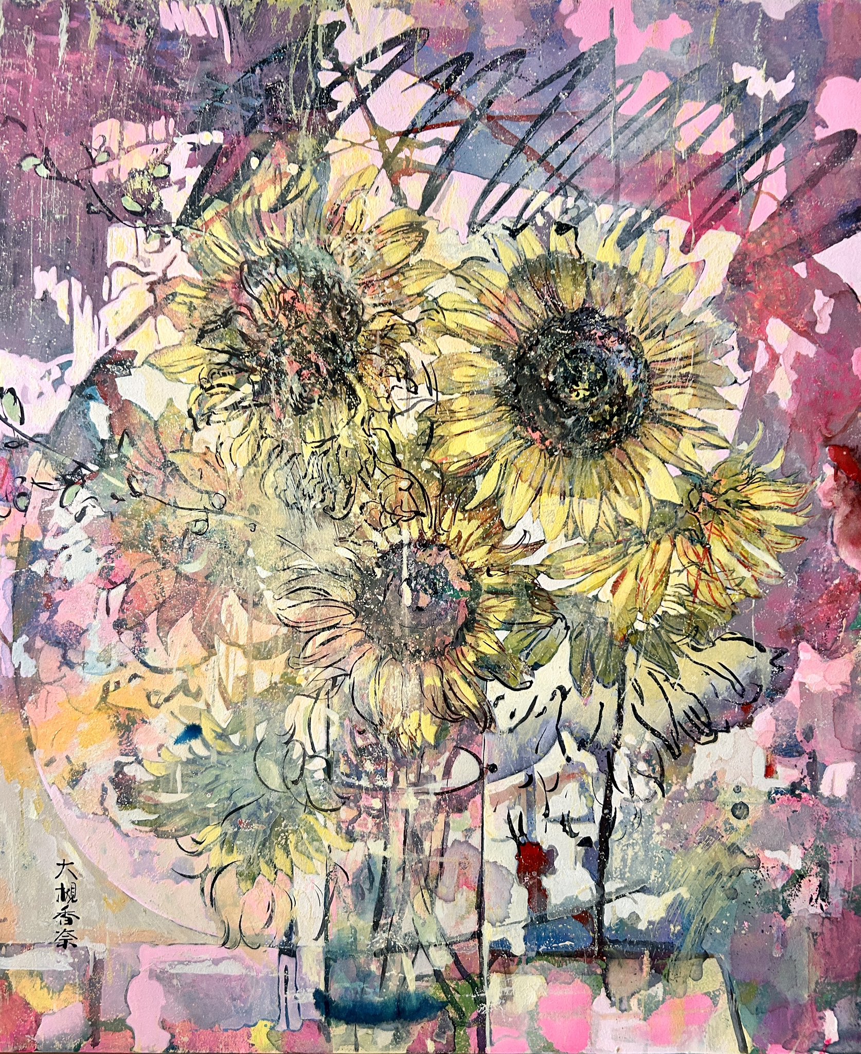 大槻香奈　作品集アーカイブvol.1 乳白の街　 直筆サイン、イラスト入り 大槻香奈 作品集アーカイブvol.1 乳白の街 直筆サイン、イラスト