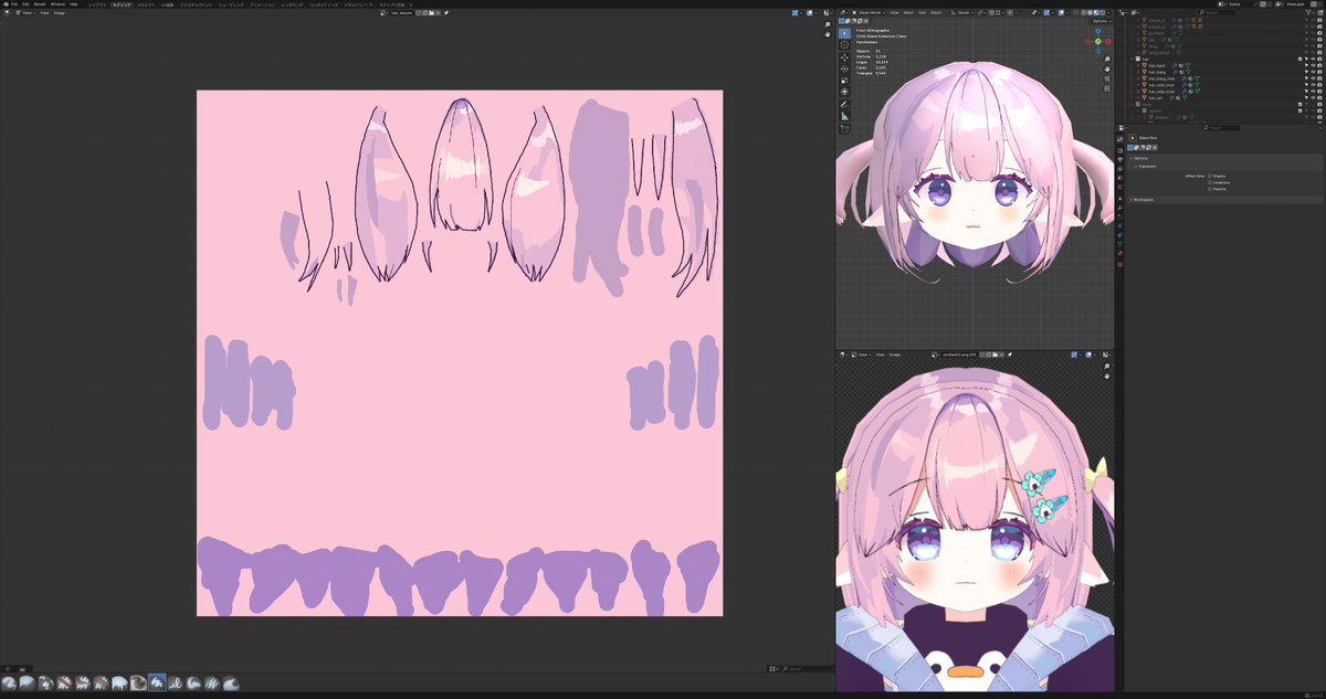 tk256ailab's tweet image. Day 68: Texture Painting the Bangs②💇♀️
For Day 68 of my #100DaysOfAITuber, I adjusted the texture for the bangs!
I'm drawing everything with just a trackball mouse, so it's tough—but I think it's coming together nicely🖱️
#AITuber #Blender #VRM #3DModel
