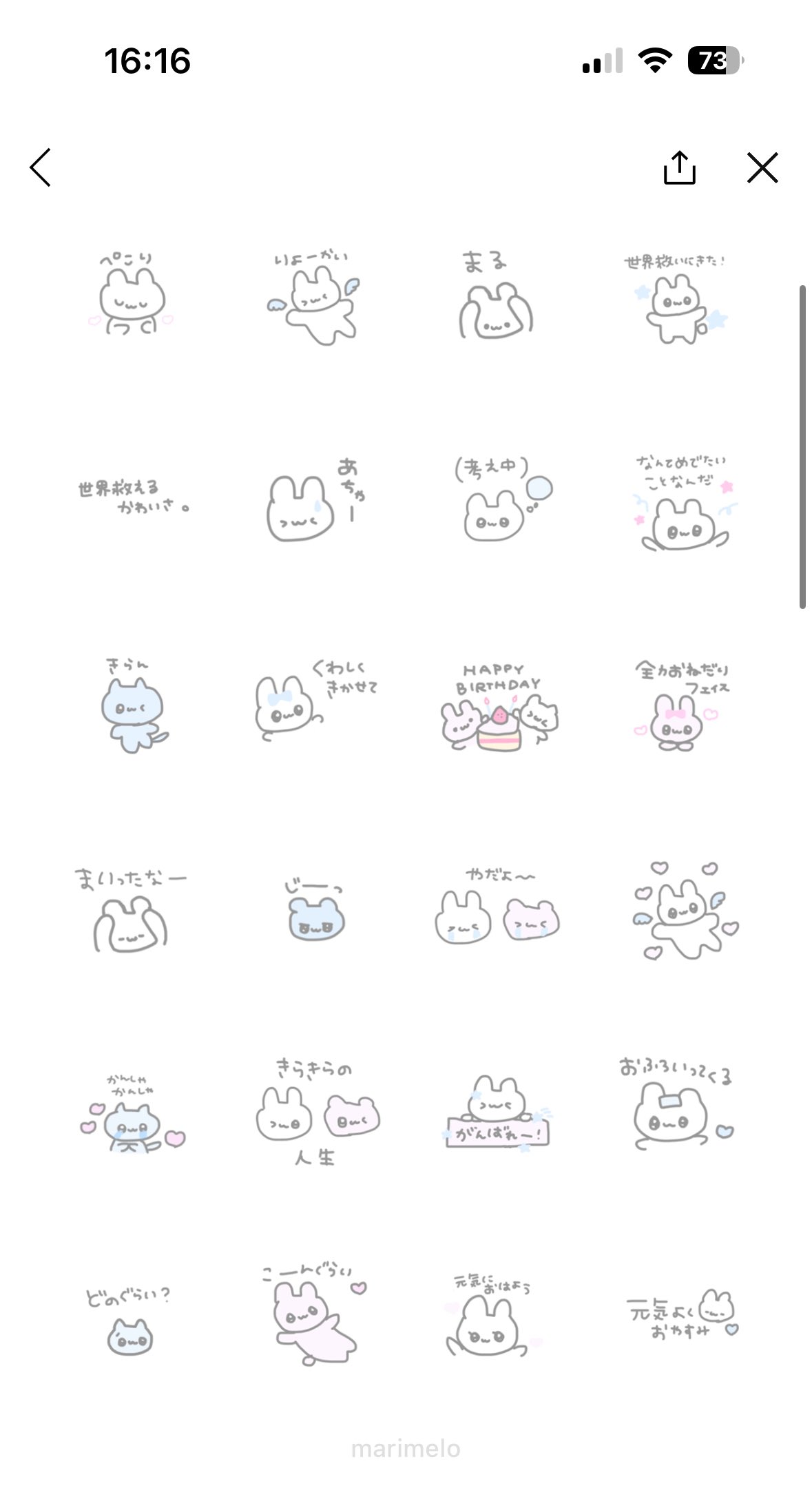 ニコレシピ　スタンプ　　14点 4月28日生まれ 杏仁豆腐の【杏・仁子】LINEスタンプ販売開始