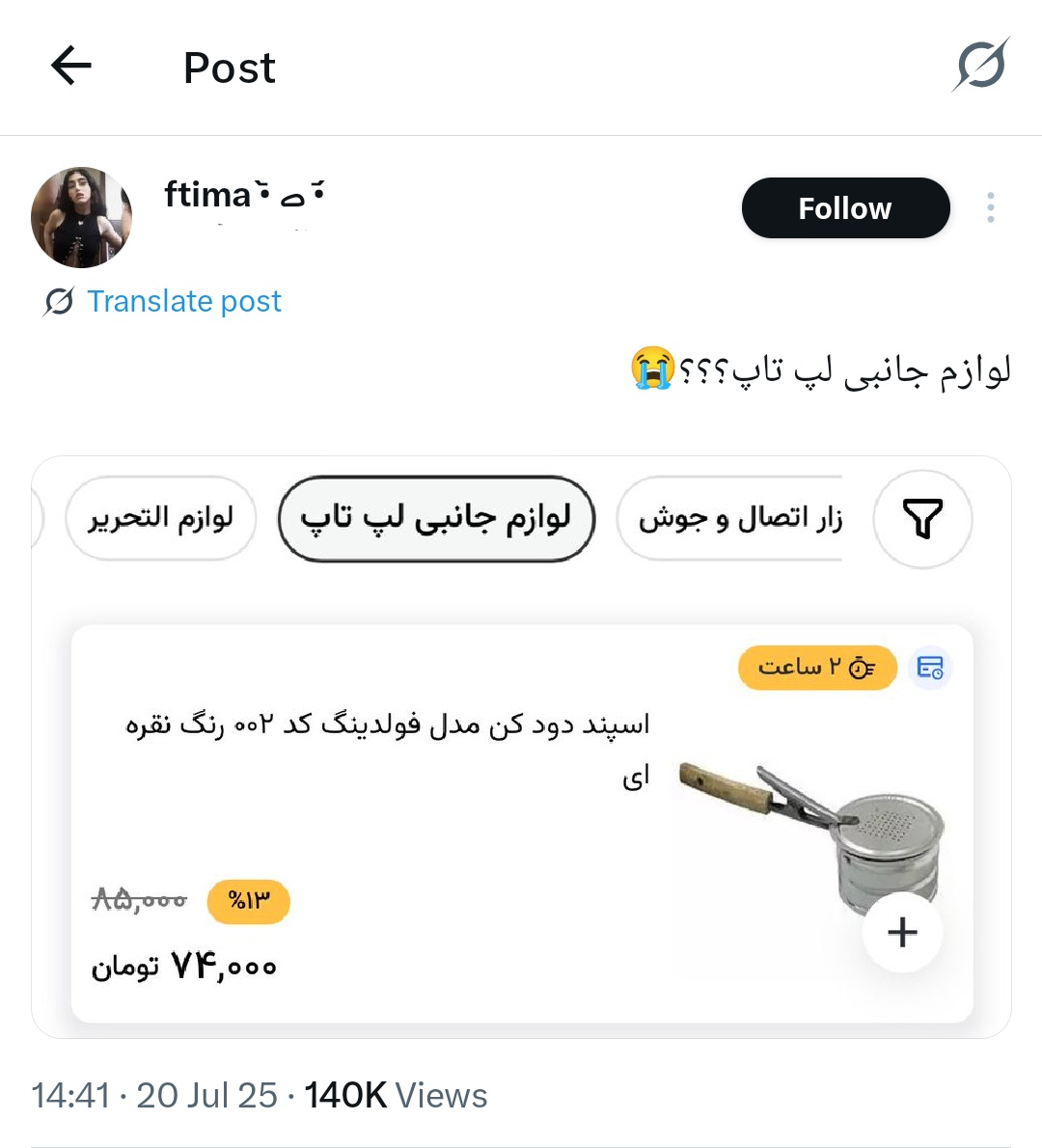 HIBYEBOXBOY's tweet image. میاد رو توییتم کوت میزنه میگه هنر داشته باش بعد خودش کاری که من میکنم رو انجام میده :)))
I know I'm the most influential☝️🔥