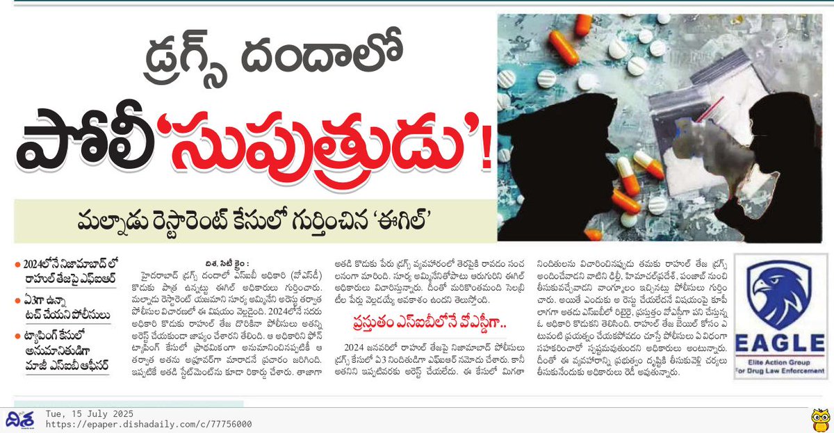 <a href="/VRajeshekar/">VAVILALA RAJASHEKHAR</a> <a href="/TelanganaACB/">ACB Telangana</a> <a href="/VijayGopal_/">Vijay Gopal</a> <a href="/SrinivasRTIA/">పారదర్శకత-జవాబుదారీతనం-అక్కౌంటబిలిటీ</a> పట్టుకోవడానికి ఫ్రీ హ్యాండ్ ఇస్తే సరిపోతుందా? ఆ తర్వాత చర్యల సంగతి?
వీరిలో ఎంతమందికి శాఖాపరమైన శిక్షలు పడుతున్నాయి? సమగ్ర విచారణ జరిపించి కఠిన చర్యలు తీసుకున్న దాఖలాలు ఉన్నాయా? కొంతమంది వందలకోట్లు అక్రమంగా సంపాదించినట్టు వార్తల్లో వచ్చాయి వారిని శాశ్వతంగా ఉద్యోగంనుండి తొలగించారా?