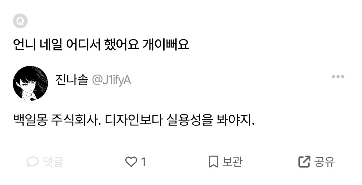 J1ifyA's tweet image. 