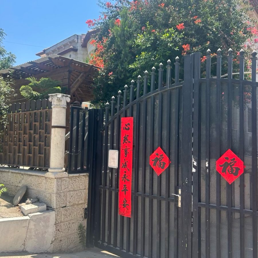 theiachatelle's tweet image. 📍 Ramallah
Office of the People’s Republic of China to the State of Palestine