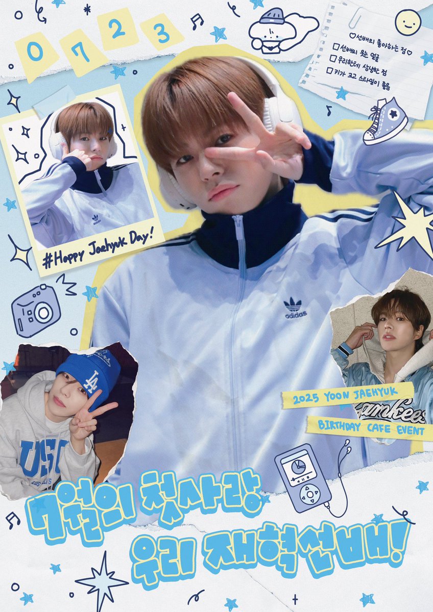 TREASURE ジェヒョク　ペンライト 特典 1次 weverse 仁寺洞 TREASURE | TREASURE LIGHT STICK LOGO STRAP