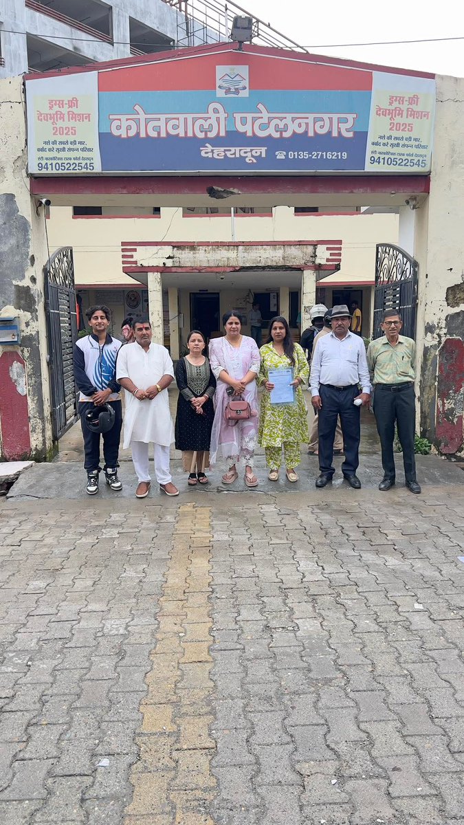 लोकगायक पवन सेमवाल जी को गला काटना की धमकी देने वाली महिला के खिलाफ उत्तराखंड क्रांति दल ने मुकदमा दर्ज किया गया है, धारा 351, (3) 352, 353, तहत मुकदमा दर्ज।
मीनाक्षी घिल्डियाल केन्द्रीय प्रवक्ता उक्रांद 
#उत्तराखंड_क्रांति_दल