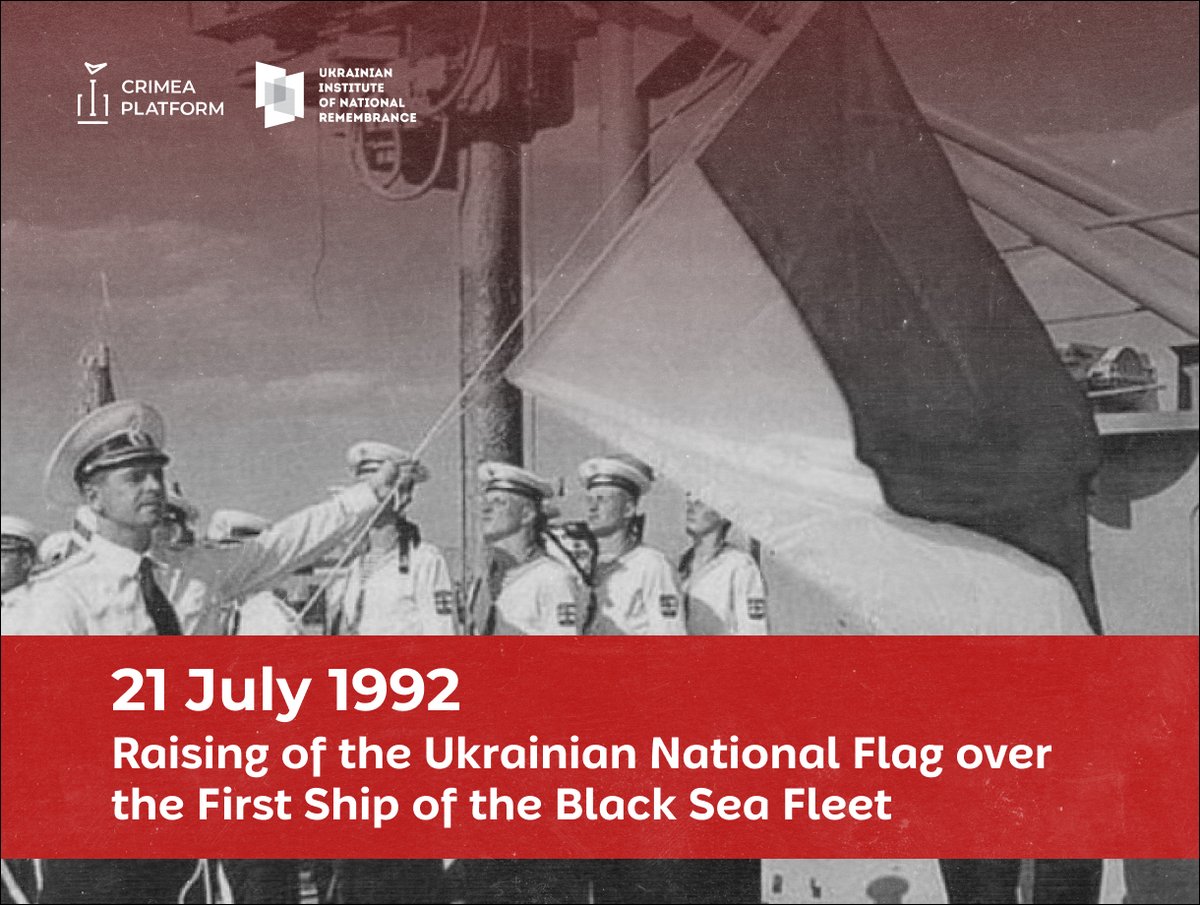 📅 On July 21, we mark the 33rd anniversary of the historic raid of the SKR-112 — the first vessel of the Black Sea Fleet to raise the Ukrainian flag. This act became a symbol of military courage, dignity, and the struggle for independence in the early years of Ukraine’s renewed